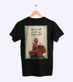 تصميم الخوف غير موجود اليوم الوطني