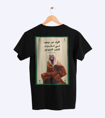 تصميم الخوف غير موجود اليوم الوطني