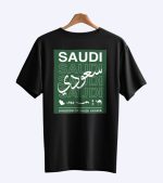 تصميم سعودي اليوم الوطني