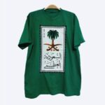 تيشيرت اليوم الوطني اخضر - السعودية العظمي