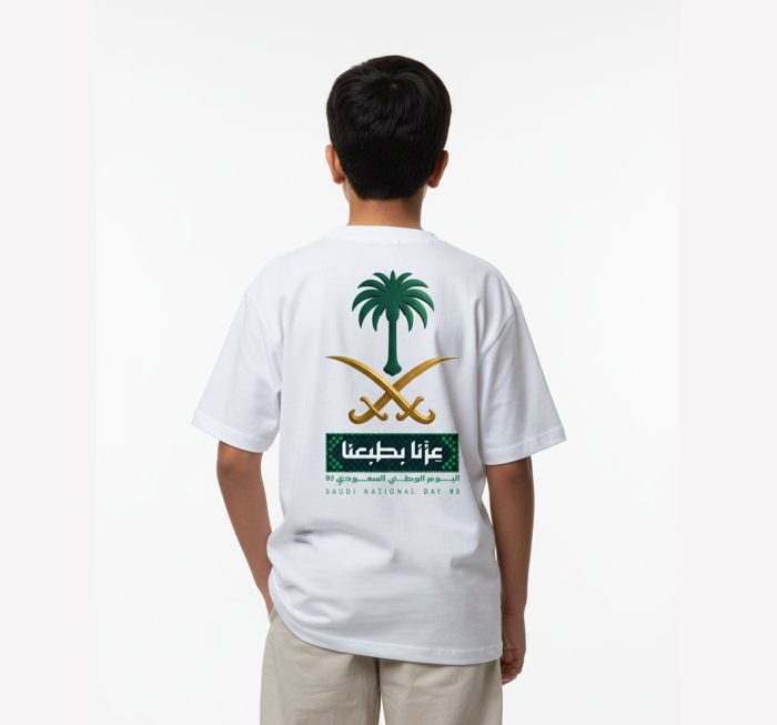 تيشيرت اولادي اليوم الوطني - Image 2