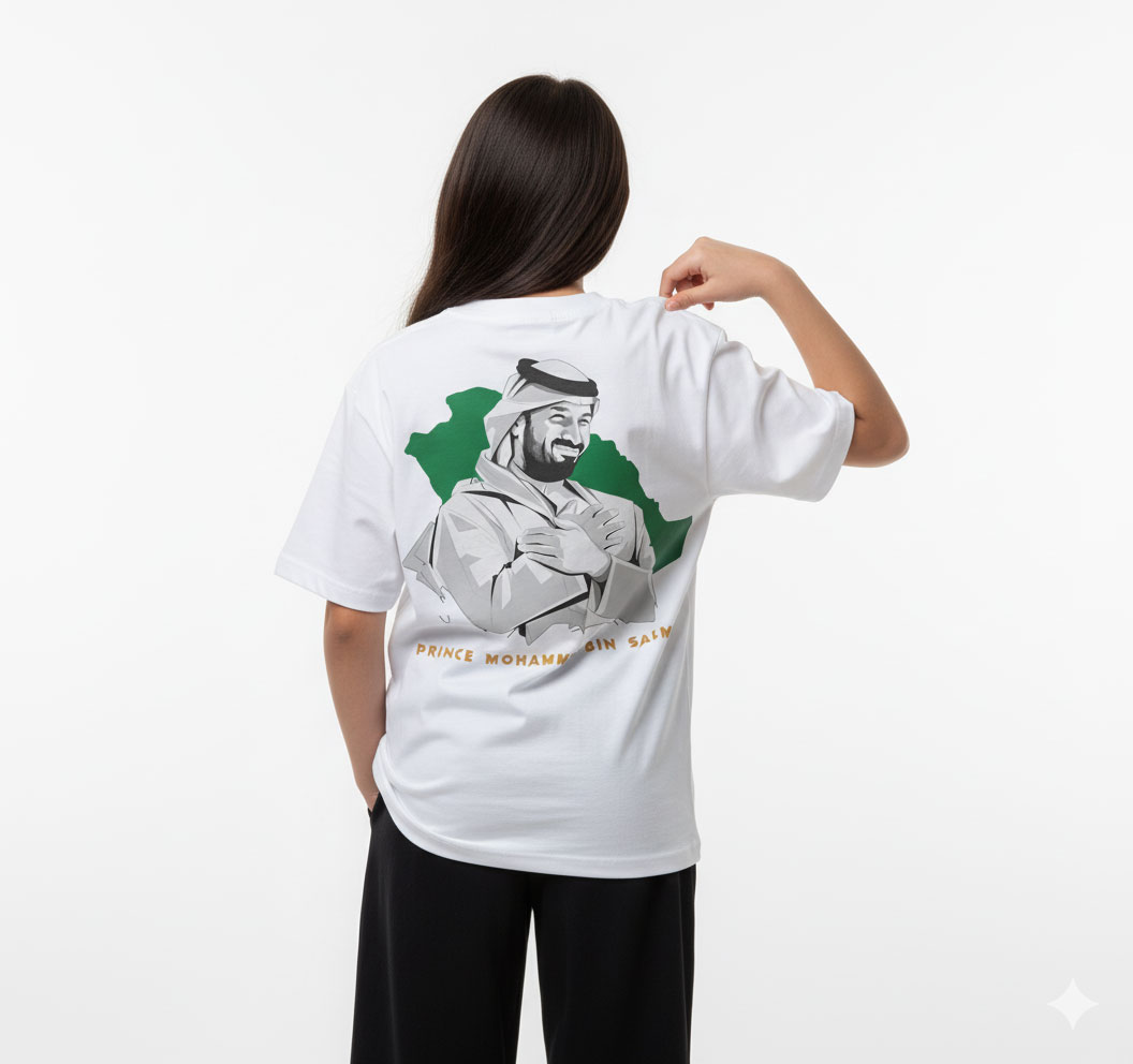 تيشيرت اليوم الوطني للبنات تيشيرت اليوم الوطني للبنات